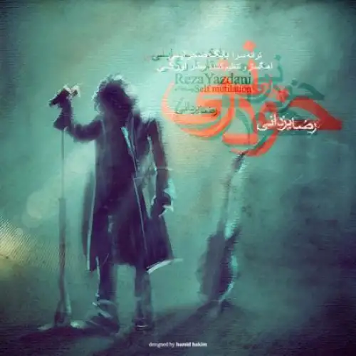 خودزنی